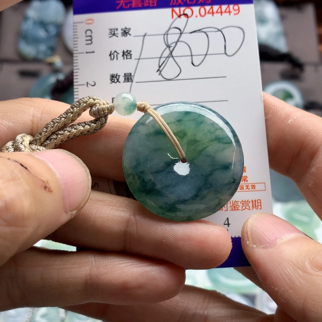 颈饰未镶嵌翡翠吊坠