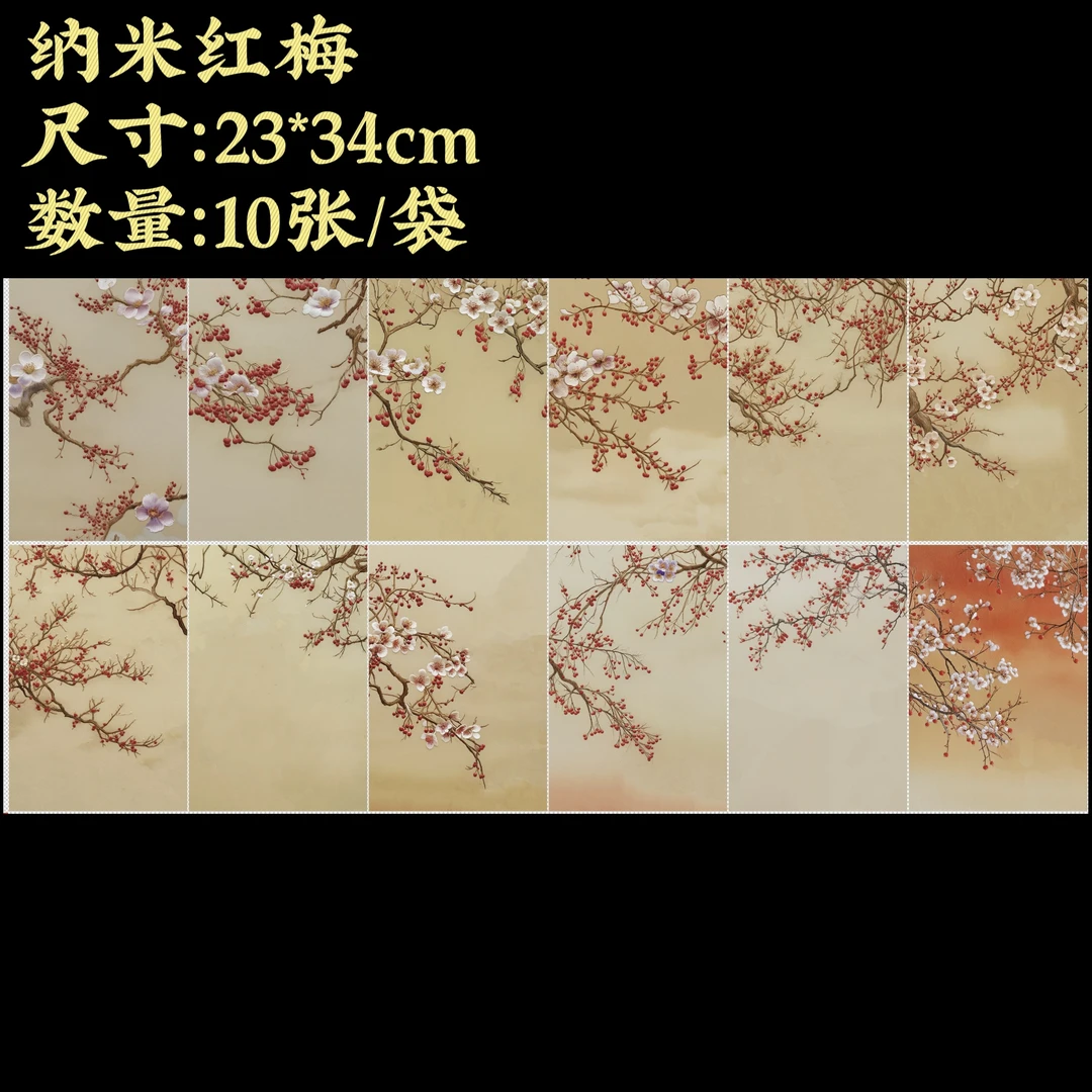 【纳米红梅】大风堂特制涂层半生熟毛笔书法国画作品纸