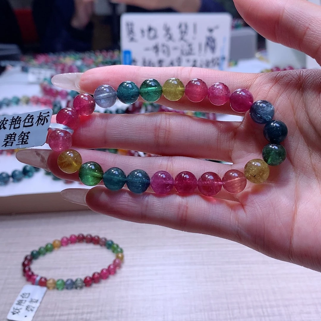 【闪购商品】碧玺手链未镶嵌碧玺