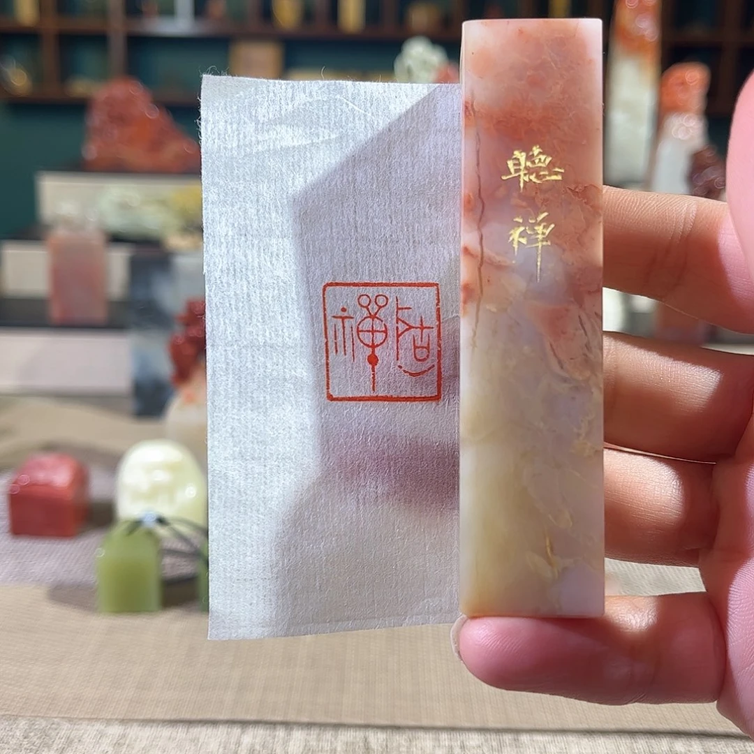 昌化石印石印章印石11111