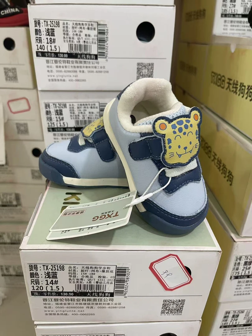 休闲车缝线男防滑透气春秋学步鞋橡胶底板鞋童鞋《015款》婴幼儿