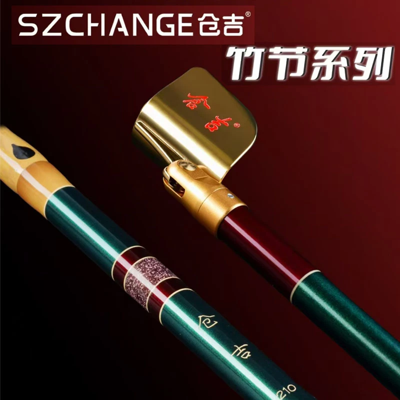 仓吉竹节支架抄网杆新款杆挂鱼竿炮台架抄网柄超轻硬黑坑竞技渔具