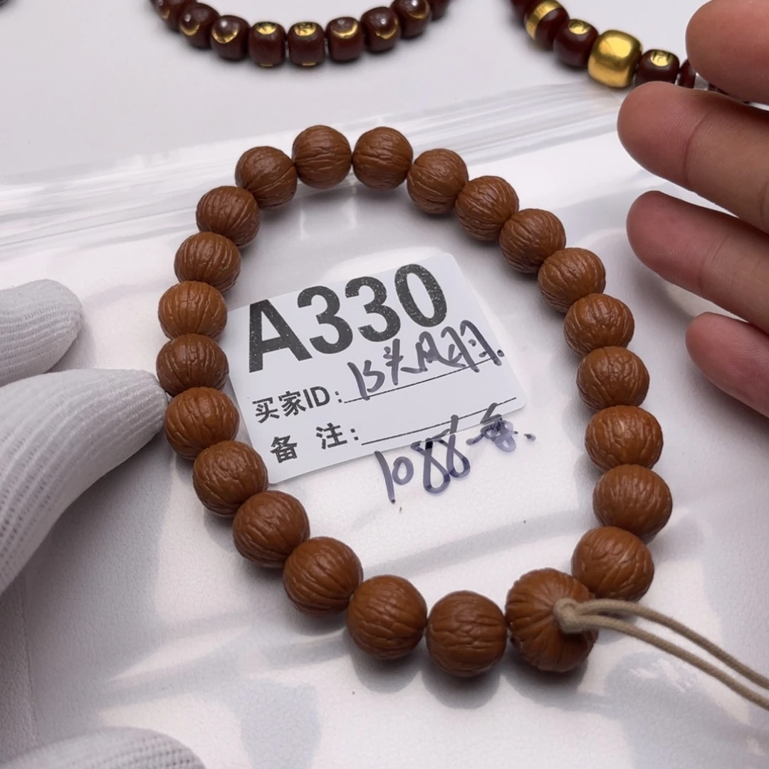 手串猴头核桃福利A330