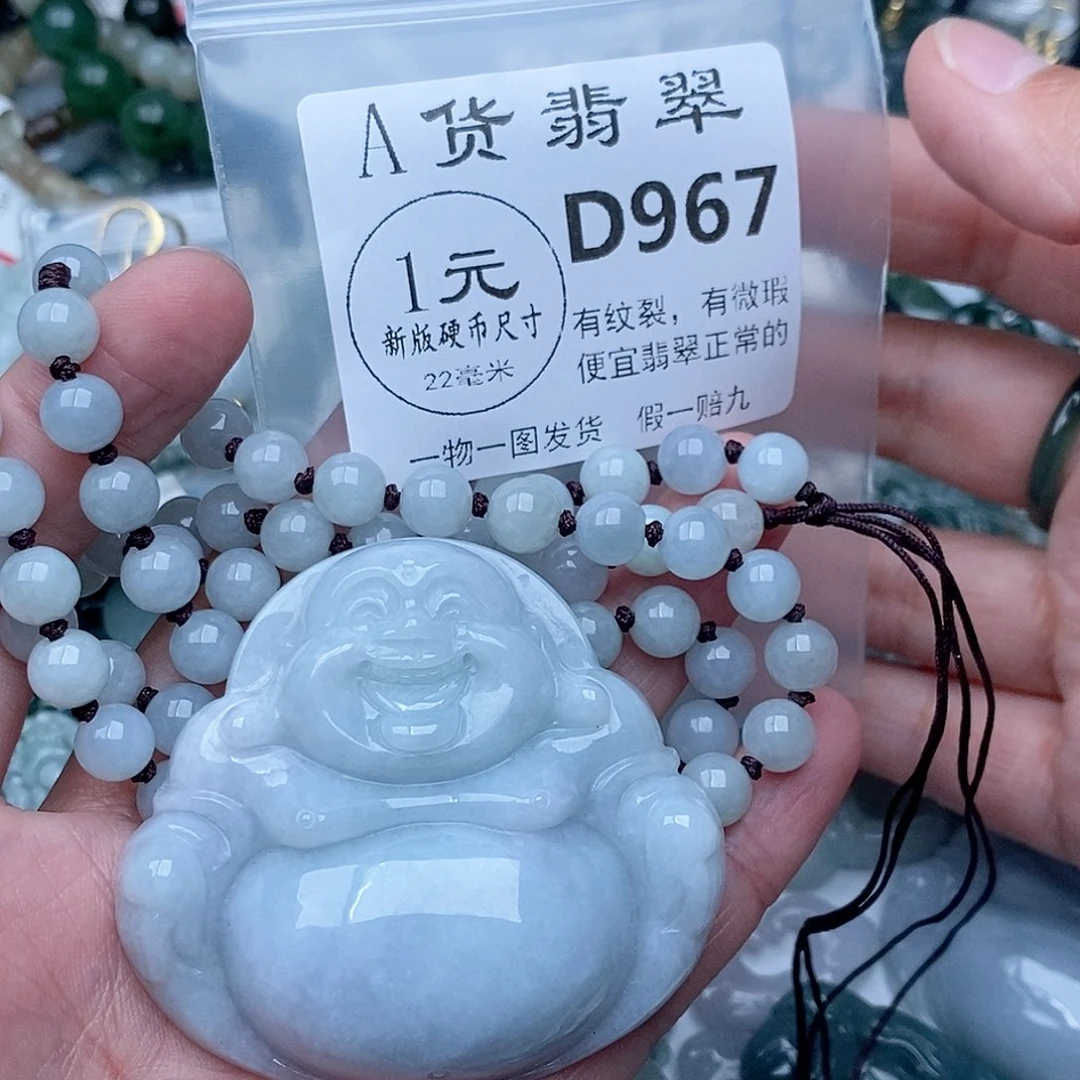 啄***店吊坠(不含链)未镶嵌翡翠320一套佛