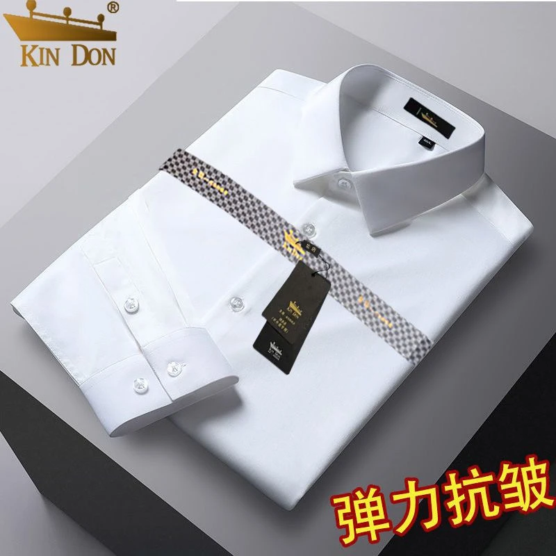 金盾高档春秋新款弹力冰丝长袖衬衫男商务职业纯色休闲免烫白衬衣