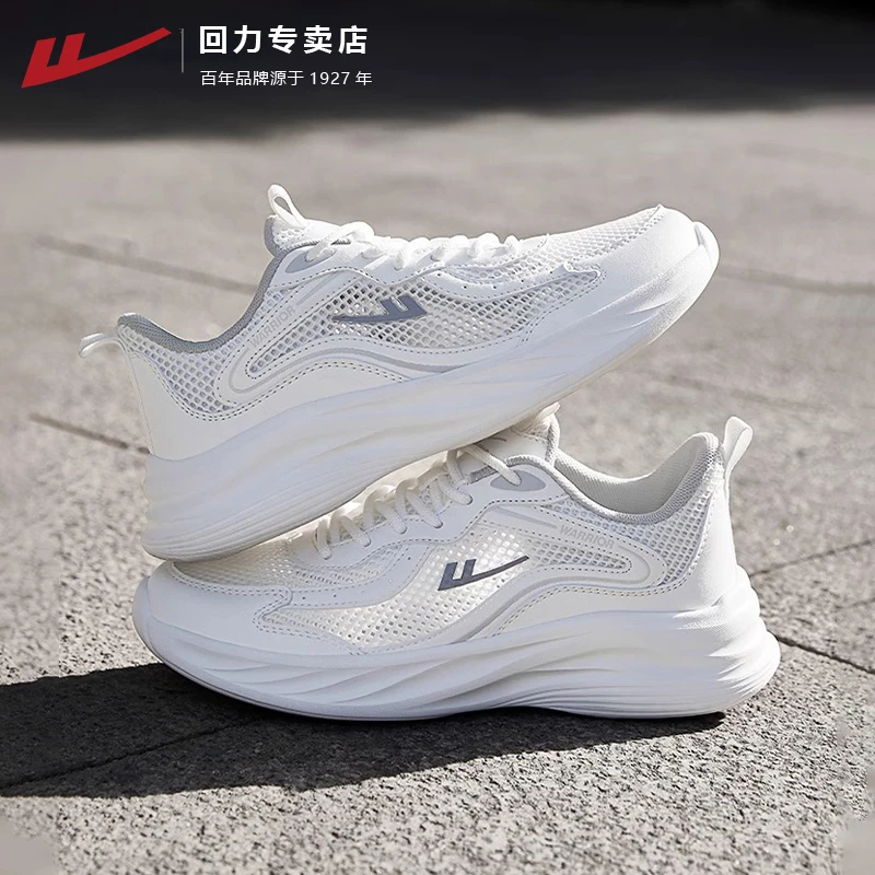 回力运动鞋女款夏季网面女鞋2025新款白色网鞋慢跑鞋子软底跑步鞋
