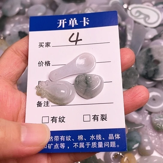 翡翠未镶嵌吊坠(不含链)