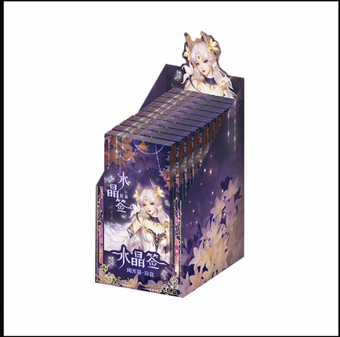 【合集】遇意王者荣耀水晶签收藏卡牌（默认代拆）