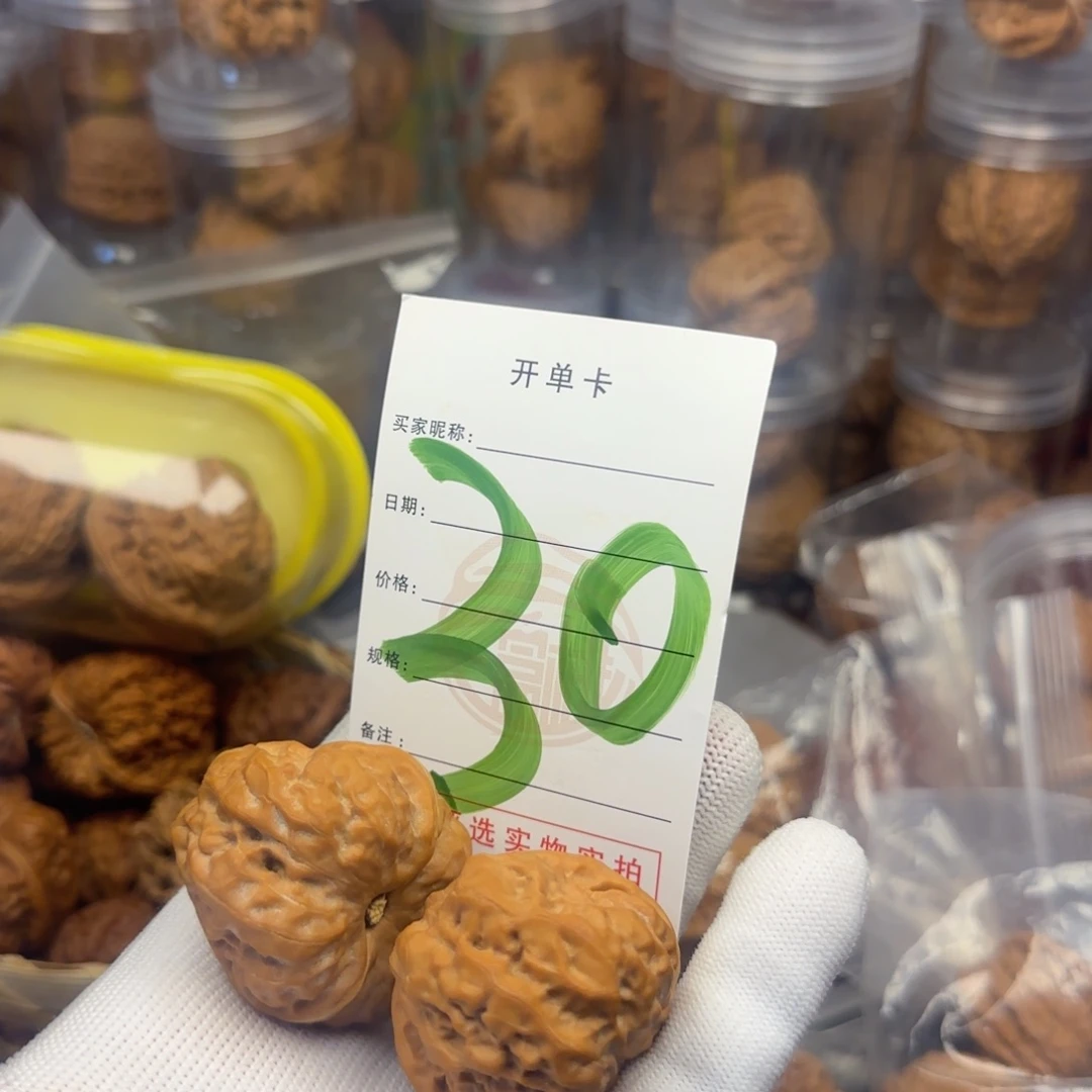 吊坠文玩核桃蛤蟆