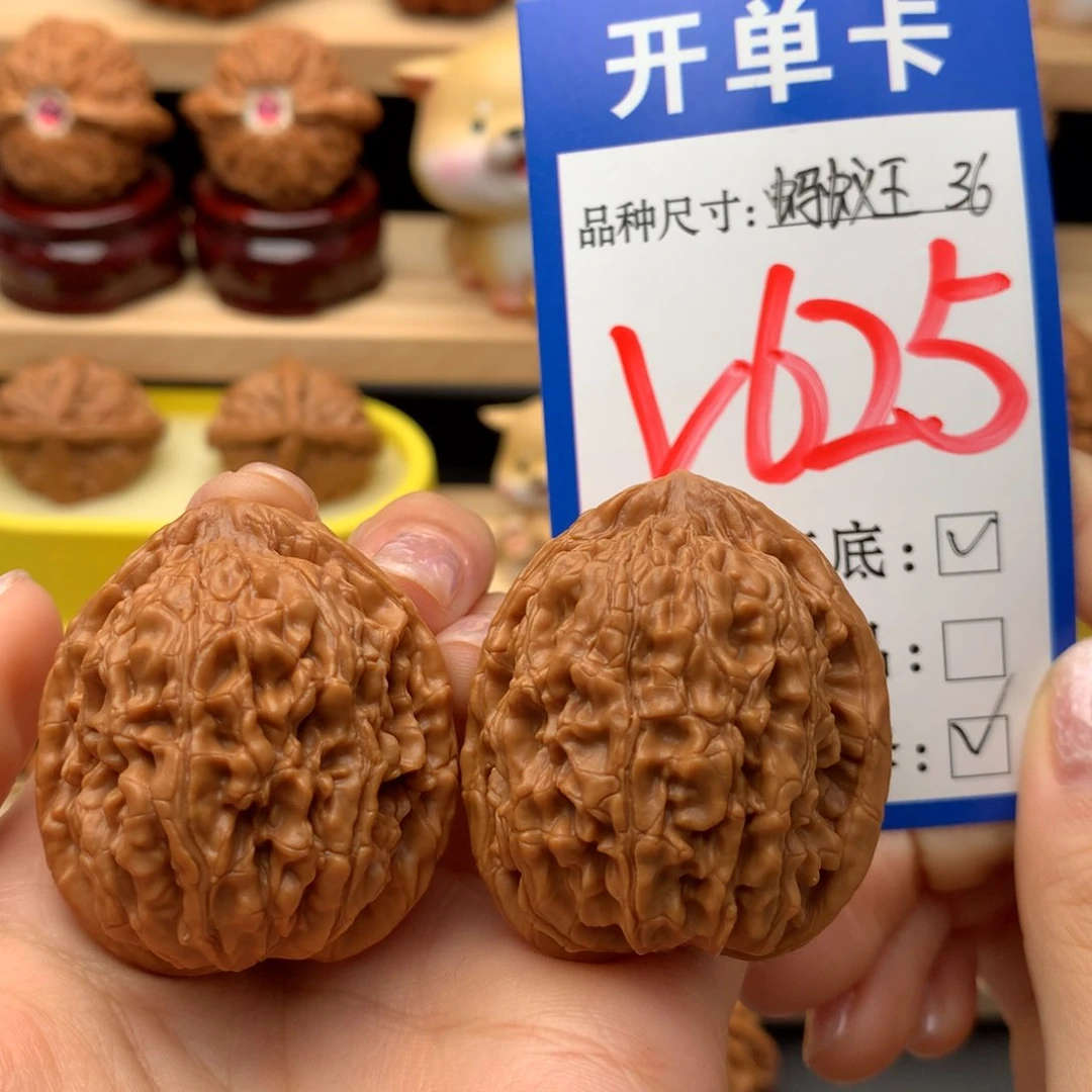 把件文玩核桃粗筋蚂蚁王36尺