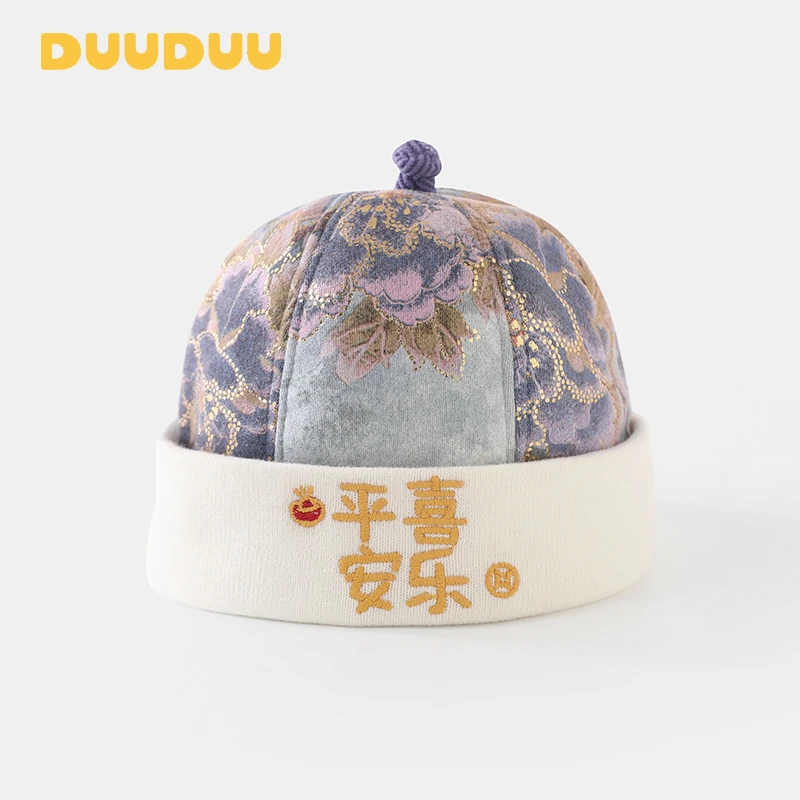 DU贝嘉乐【高定版】春季新款紫气东来双层国风帽宝宝外出帽子1