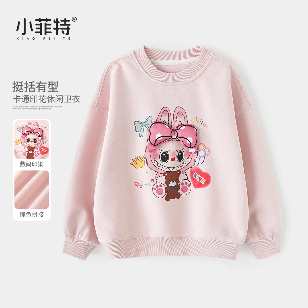 小菲特女童秋冬装新款卡通卫衣中大童休闲上衣儿童衣服XFYQ53384