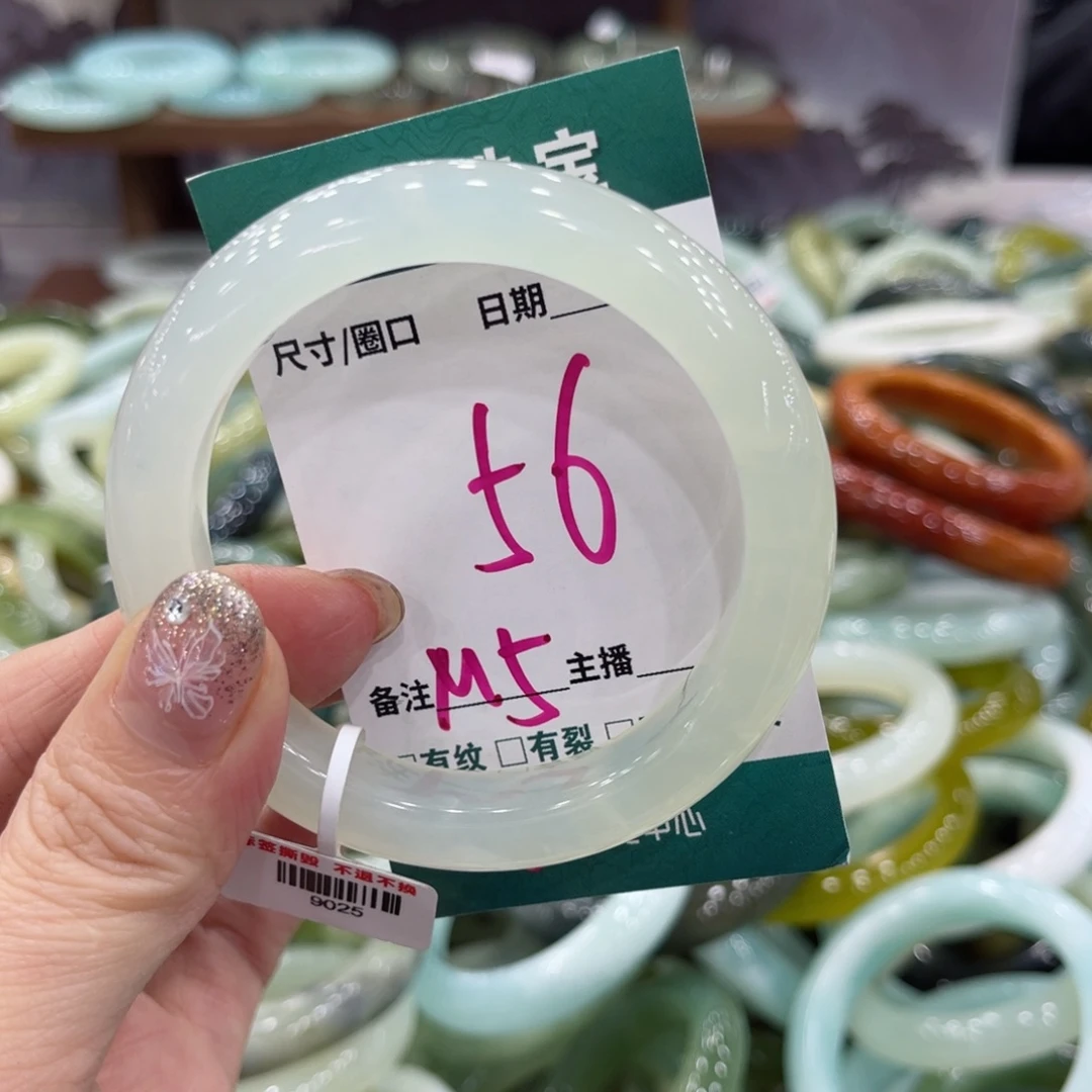 岫玉未镶嵌手镯手镯