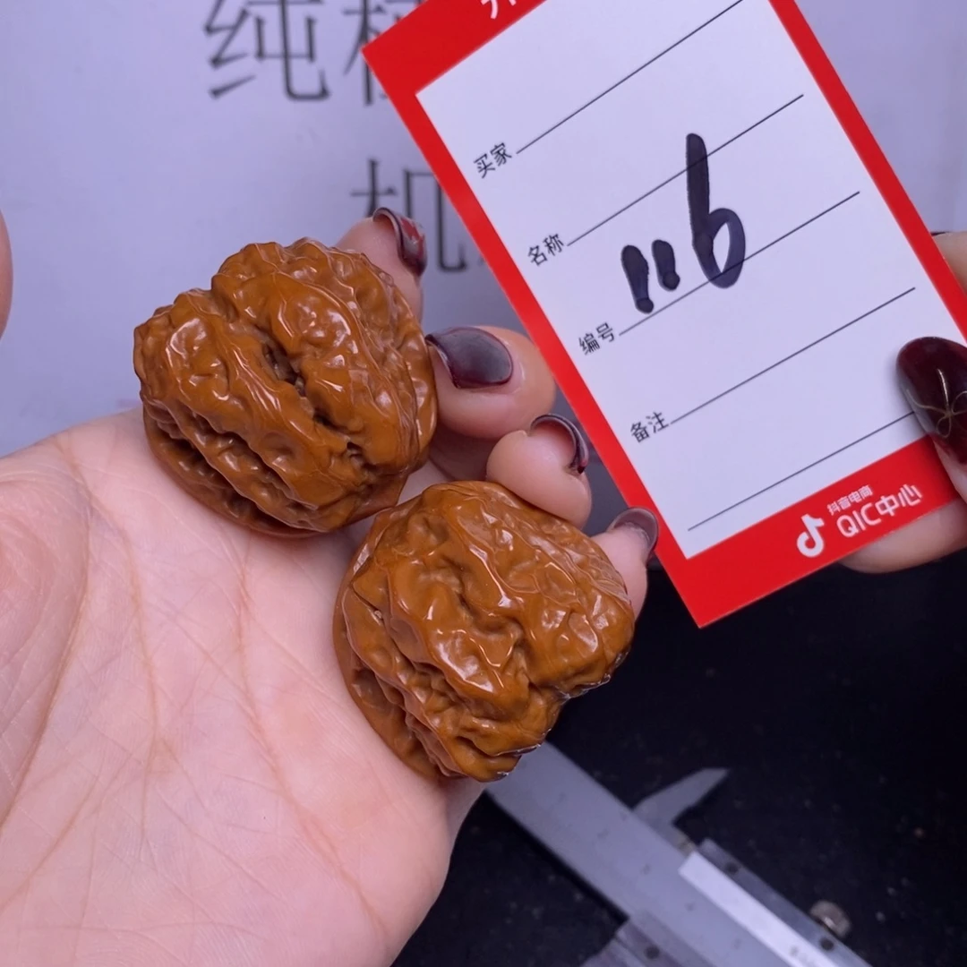 把件文玩核桃116/36蛤蟆头