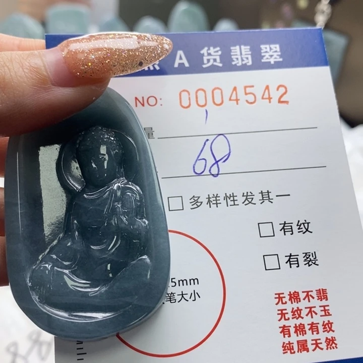 翡翠颈饰未镶嵌阿弥陀佛