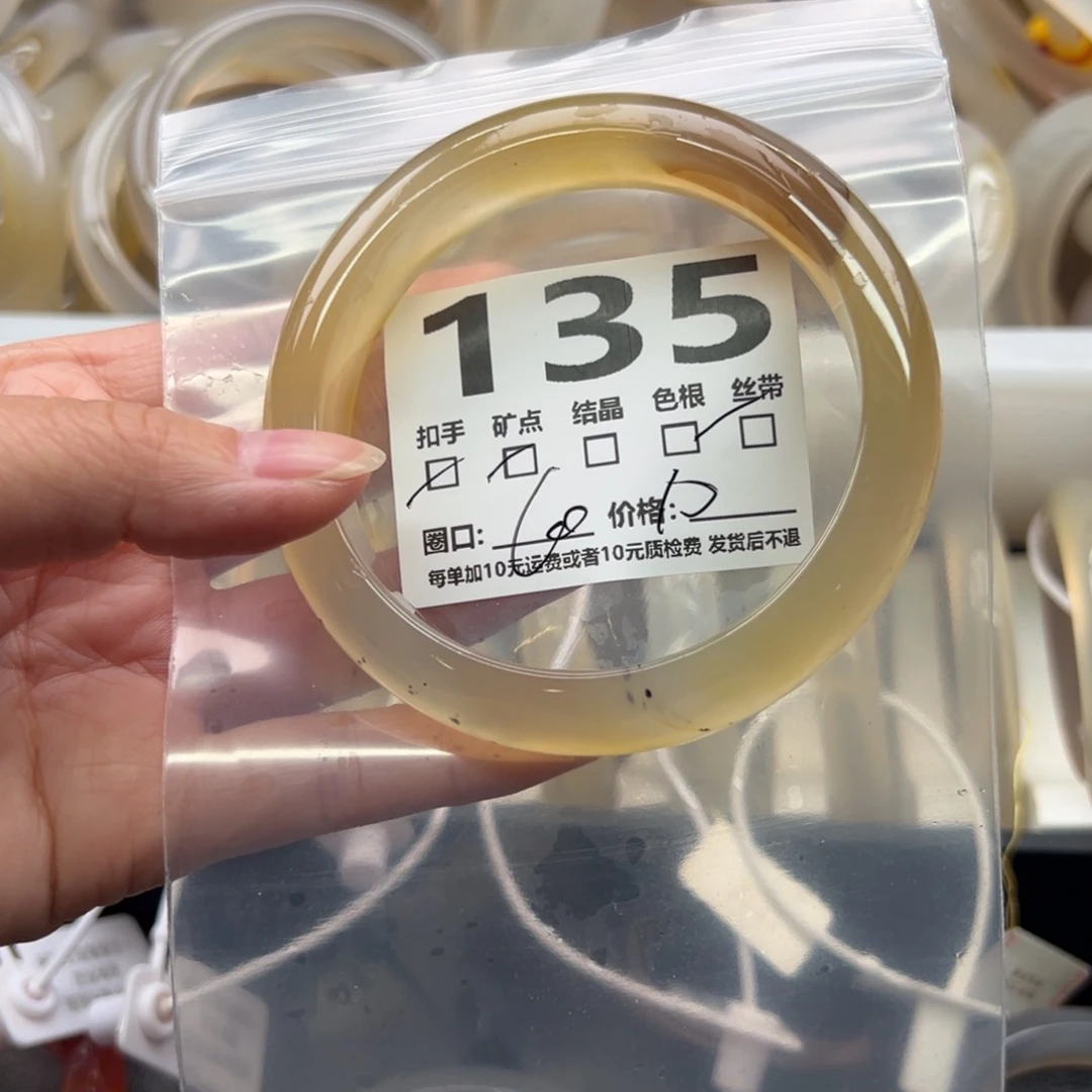 手镯玛瑙/玉髓未镶嵌135