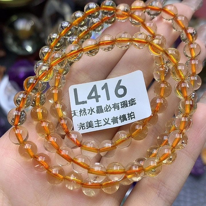 水晶未镶嵌珠宝半成品6+手串