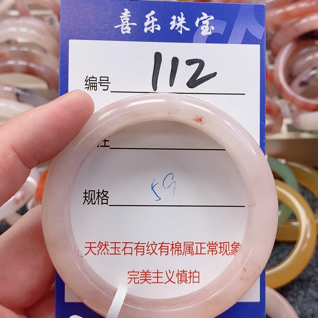 未镶嵌手镯石英质玉（金丝玉）