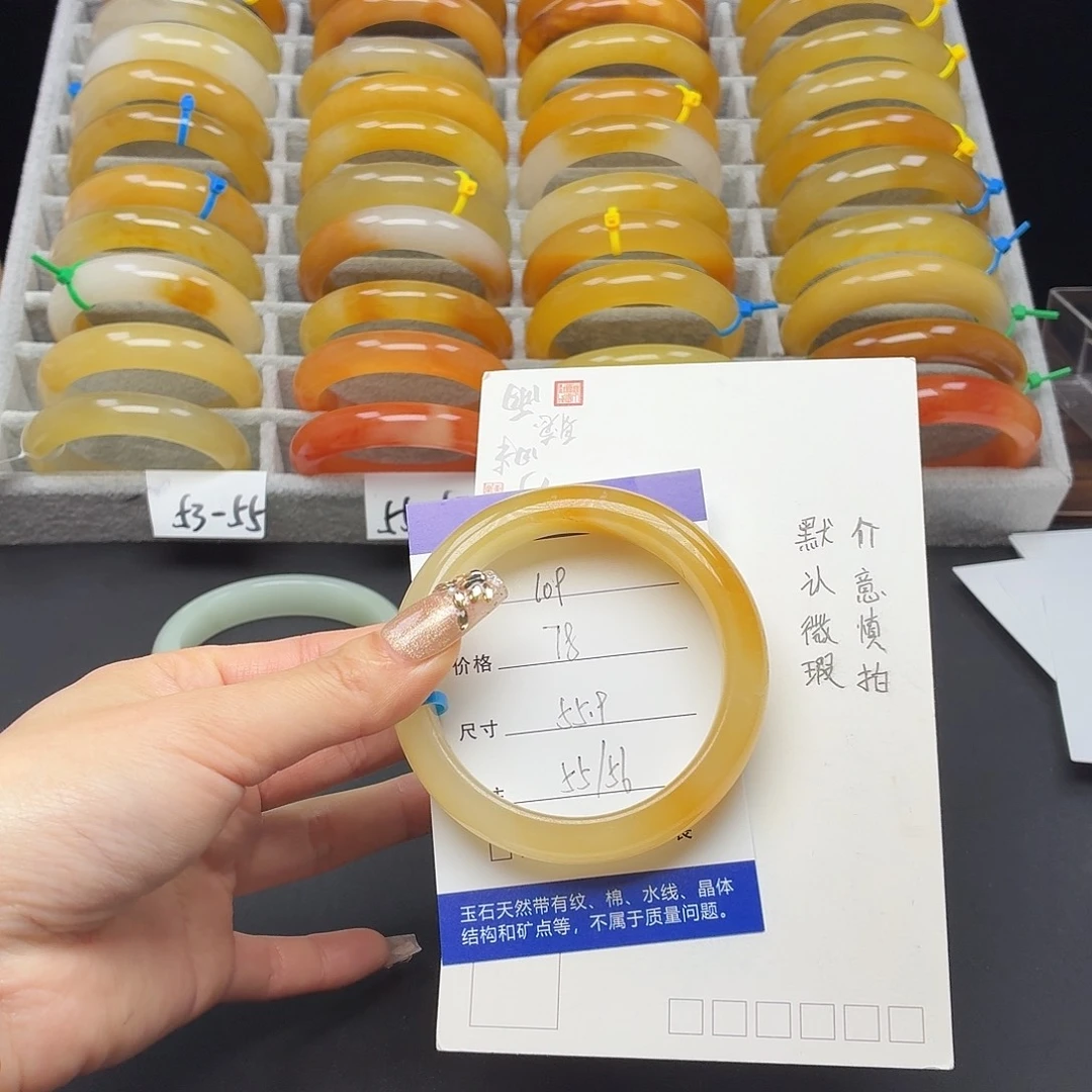 石英质玉未镶嵌手镯109