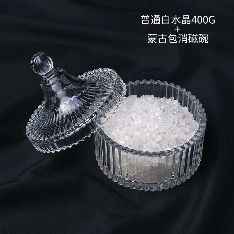 天然白水晶碎石消磁碗套装 手链净化消磁石套装消磁盒