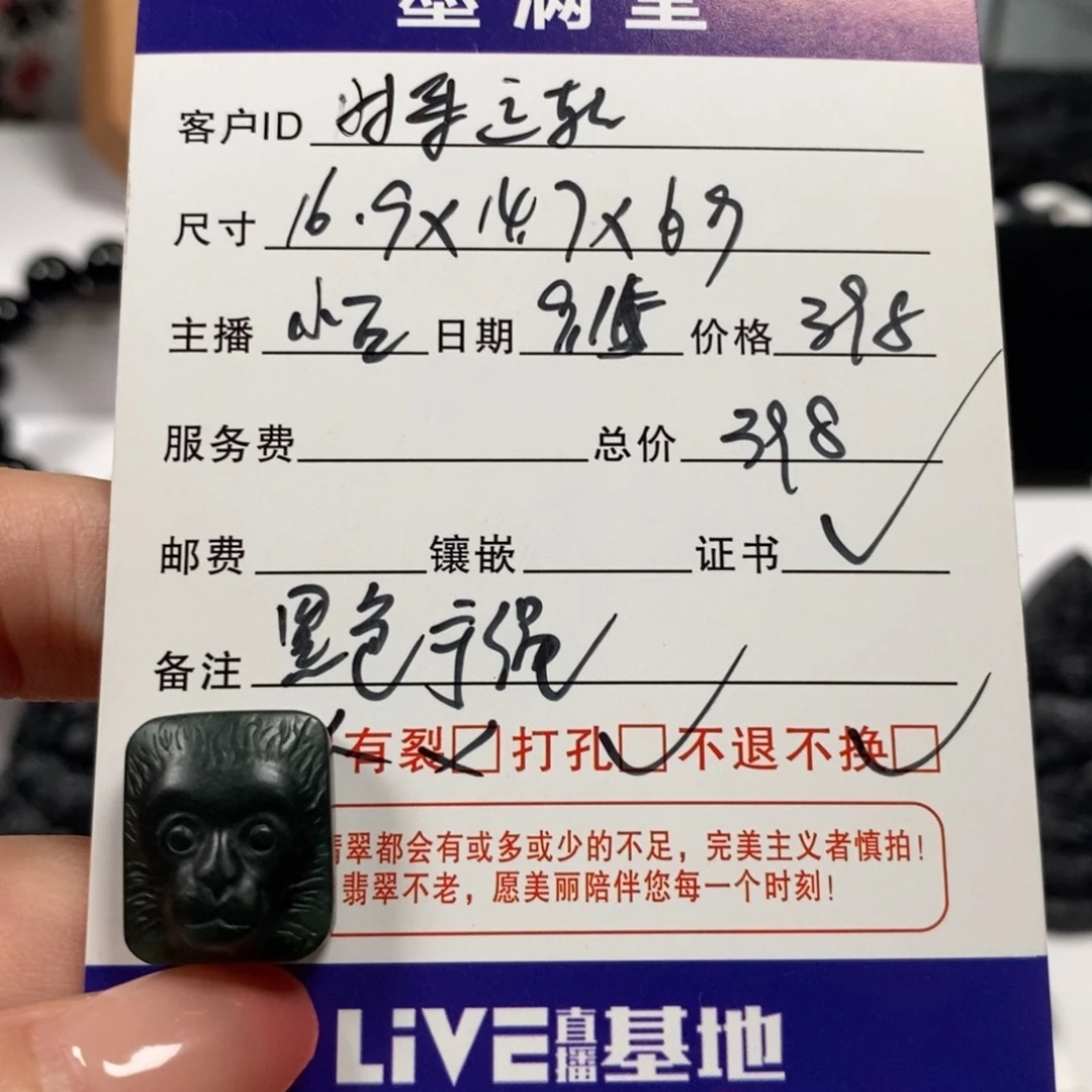 未镶嵌定制翡翠天然缅甸墨翠A货