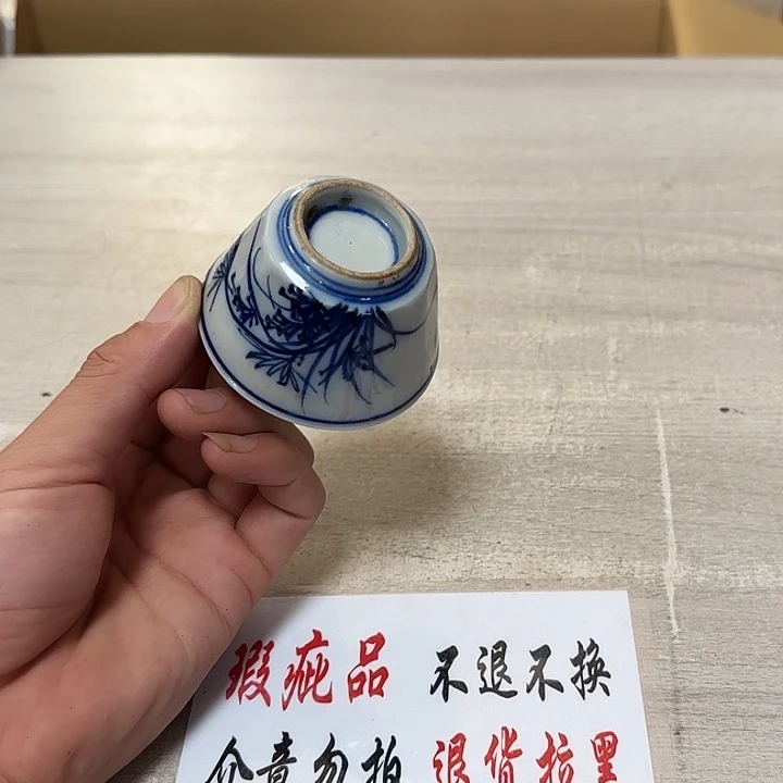 瓷片茶道具工艺品