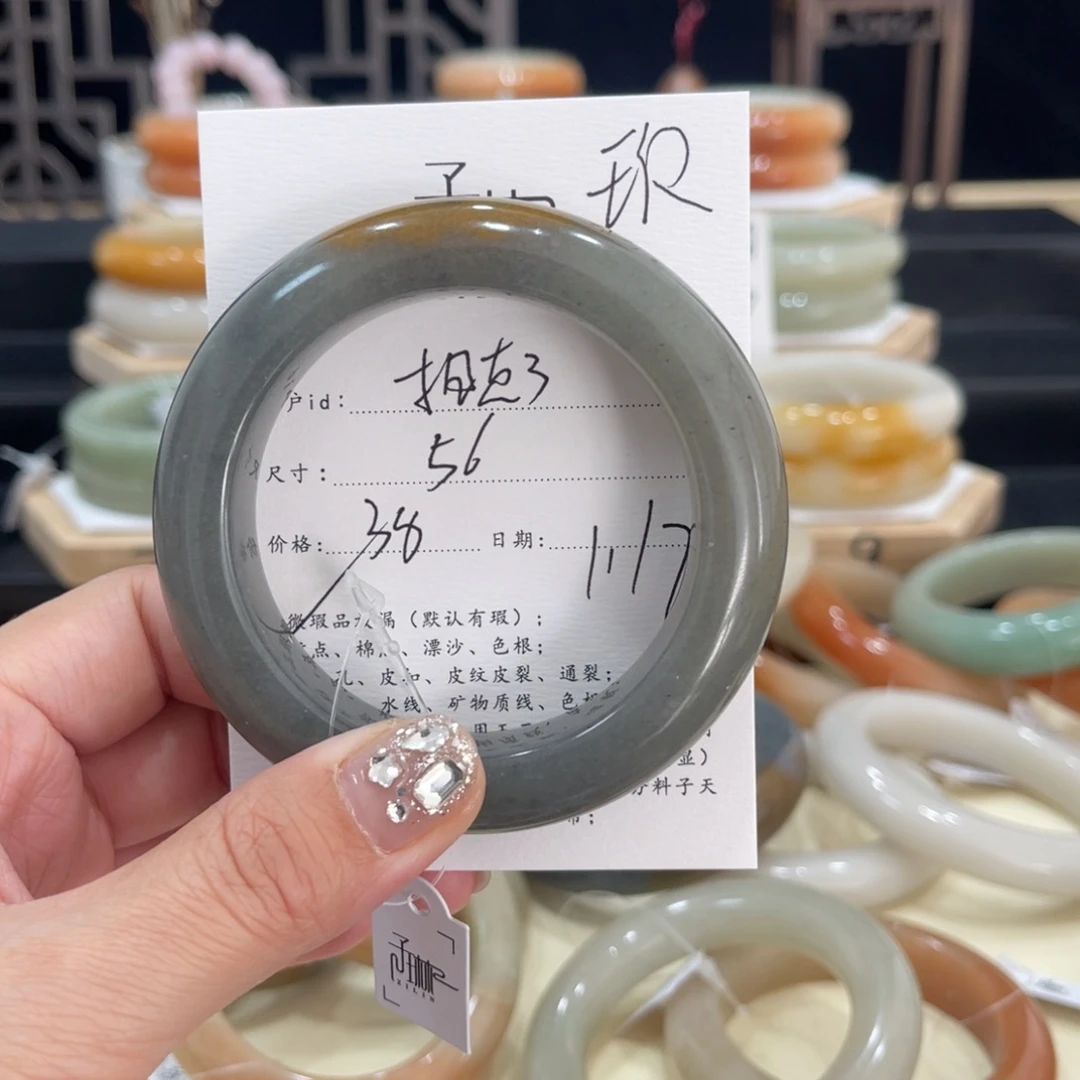 石英质玉手镯未镶嵌抱*了