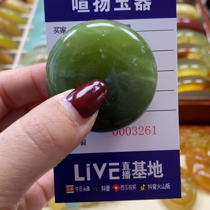 岫玉颈饰未镶嵌颈饰