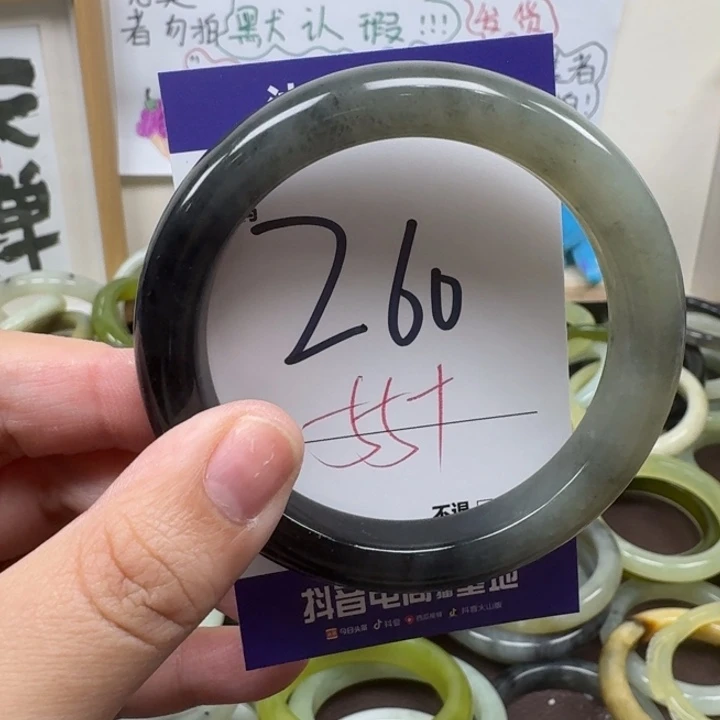 蛇纹石玉未镶嵌手镯60