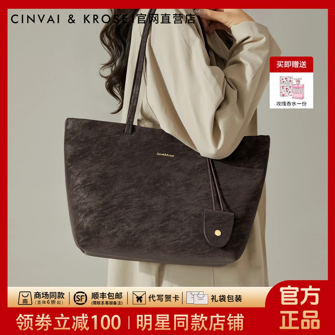 CinvaiKrose通勤包包女款2025新款大容量百搭托特包手提包单肩包