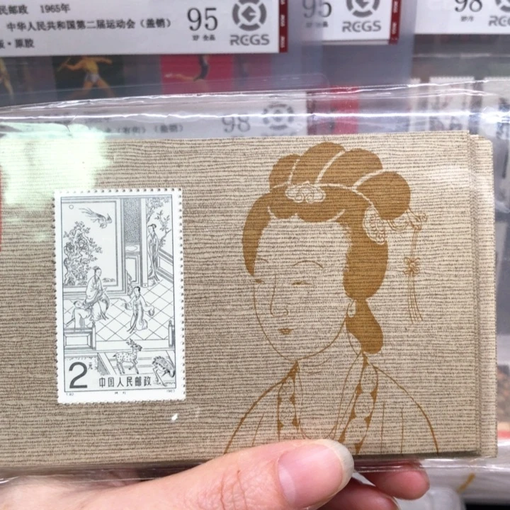 T82M小型张邮票原胶全品裸票