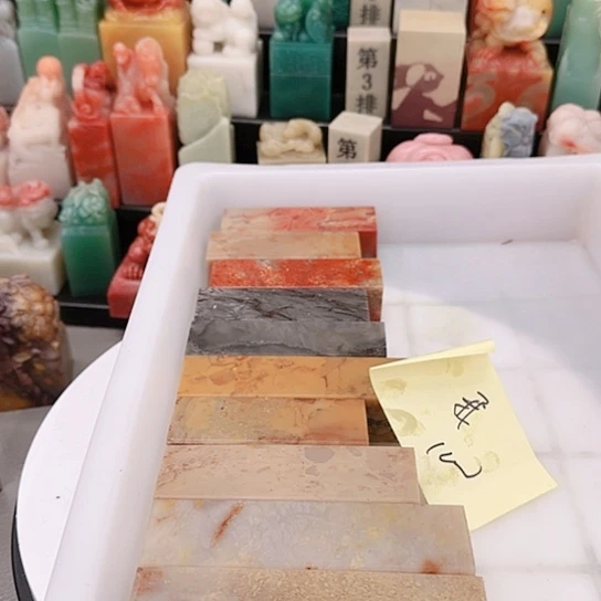 青田石我**赟111111111111