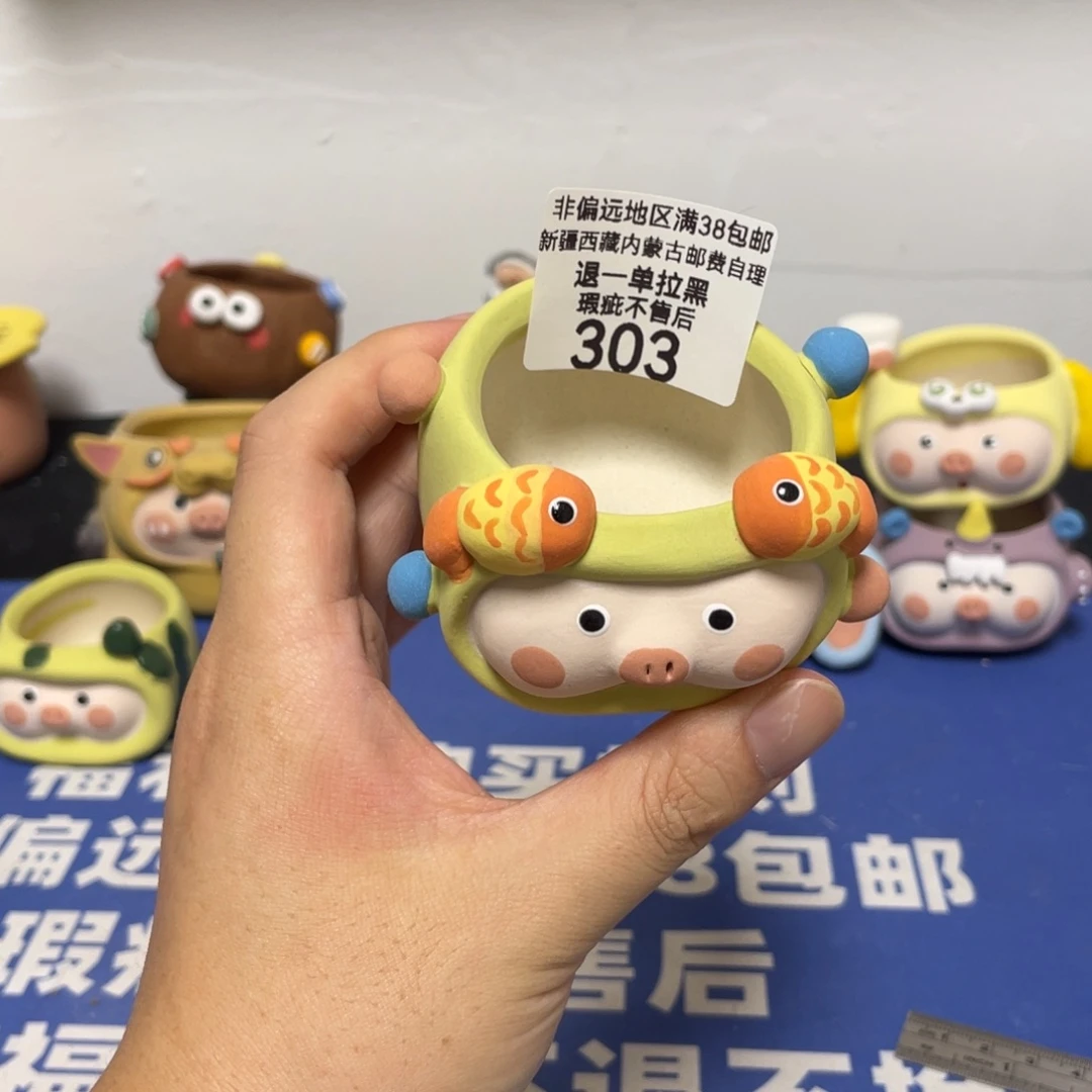 特价微瑕疵不退不换303