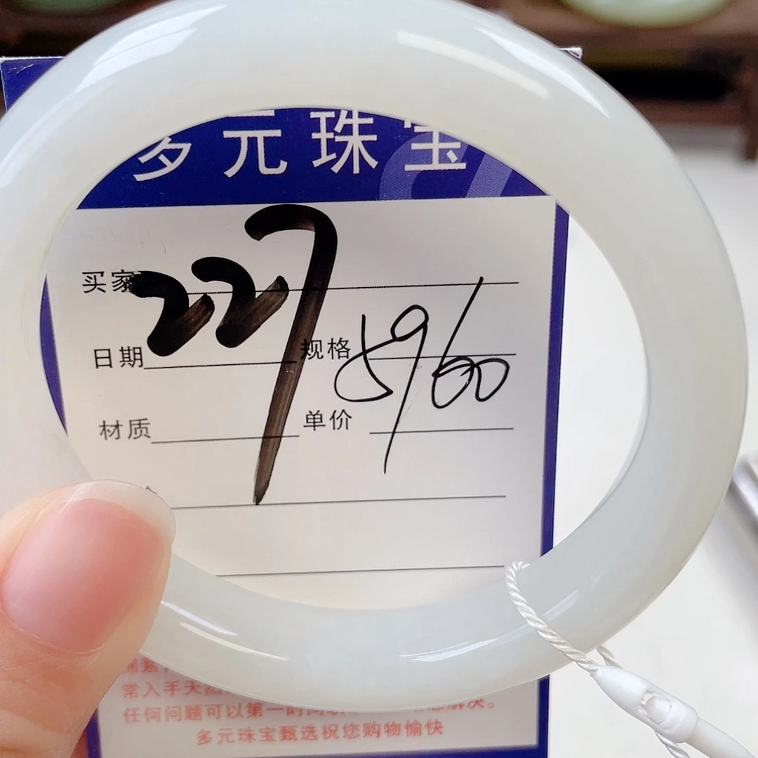 和田玉手镯未镶嵌