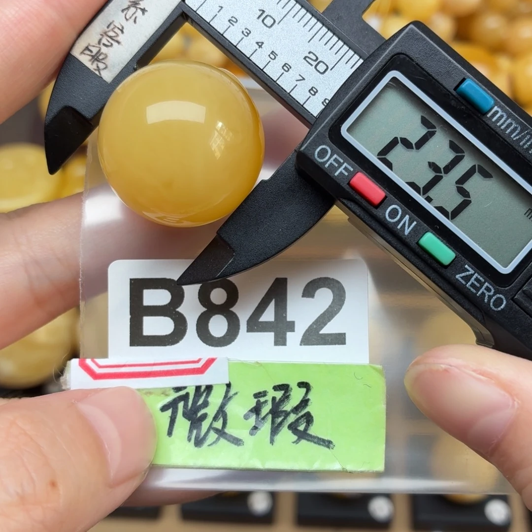 蜜蜡未镶嵌裸石蜜蜡