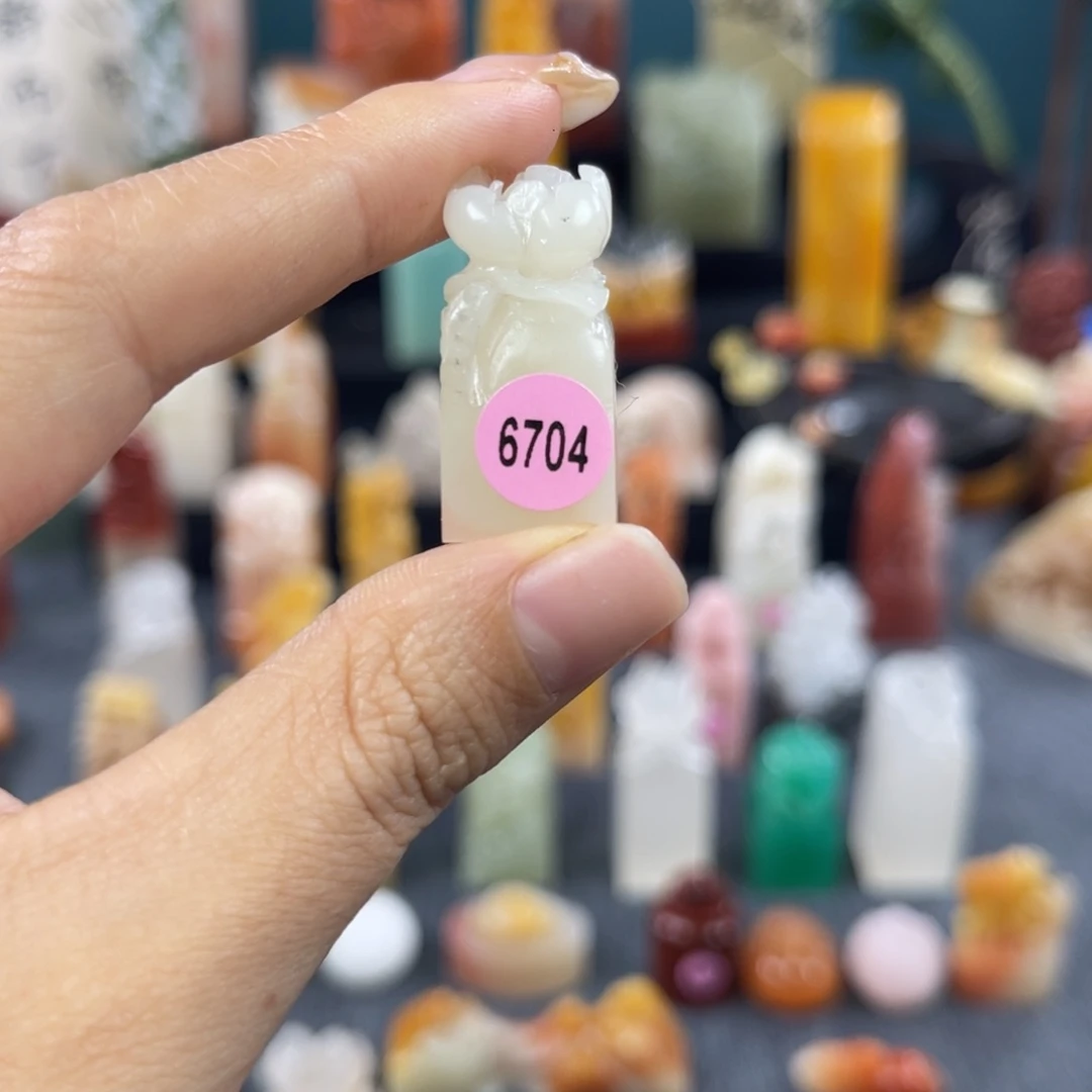 昌化石印石6704包邮包刻