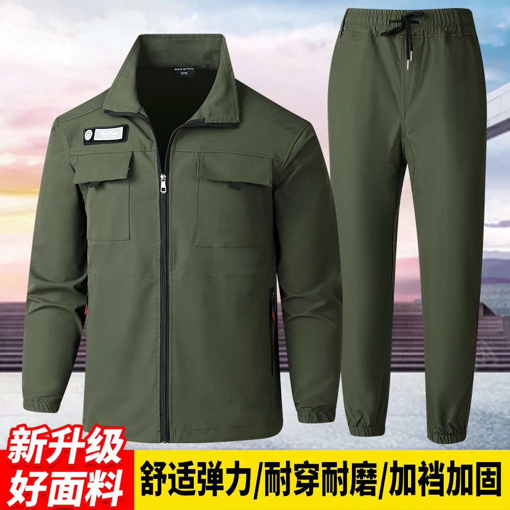 春秋季工作服套装男防水耐磨汽修工地迷彩服劳保服工装制服户外