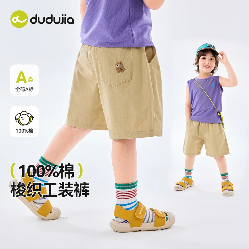 嘟嘟家宝宝防晒衣夏季薄款儿童外套男童夏装新款女童上衣童装衣服