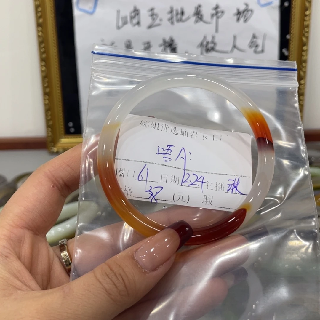 唔***A蛇纹石玉未镶嵌手镯