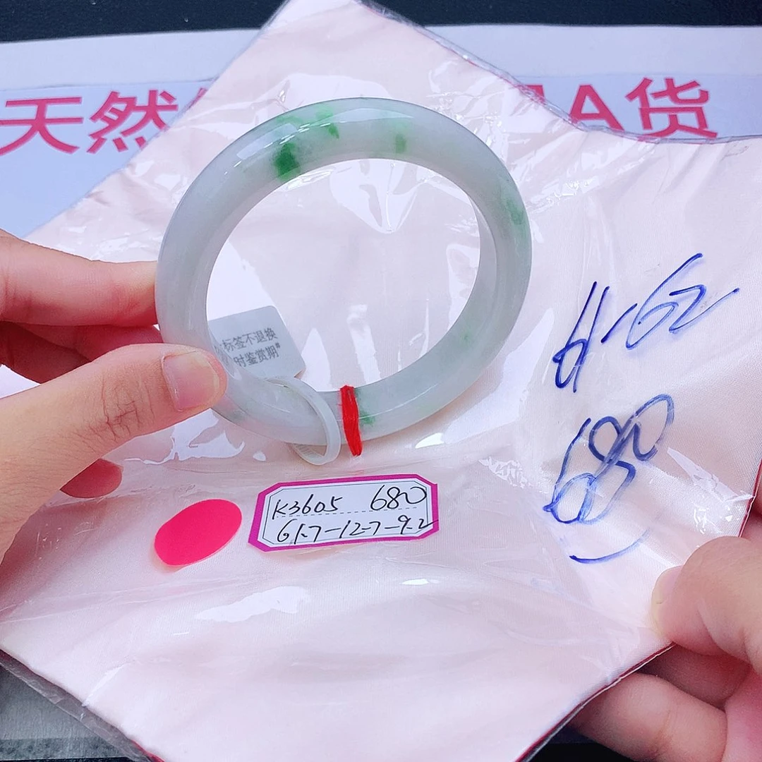 未镶嵌手镯翡翠翡翠