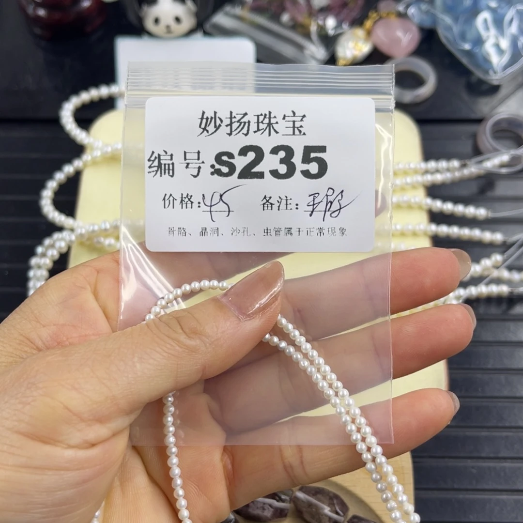 合金默认有瑕石英质玉w**t