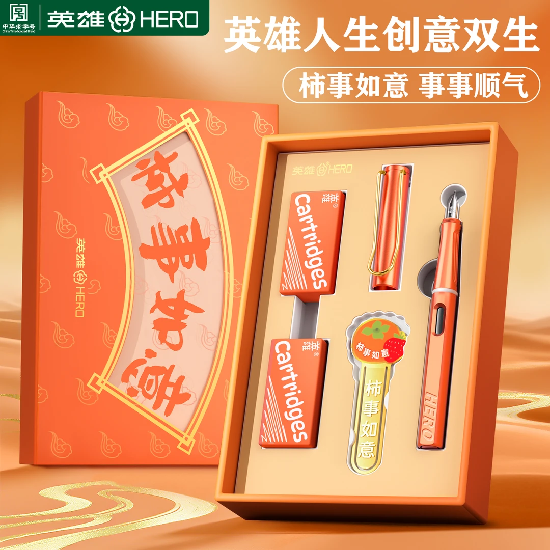 钢笔359三年级小学生专用男女士高档精致高颜值七夕礼盒套装钢笔