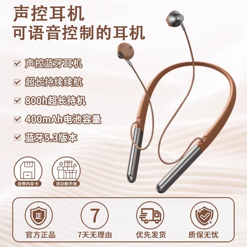 柏林之声蓝牙耳机挂脖式2025新款大容量电池超长续航运动降噪声