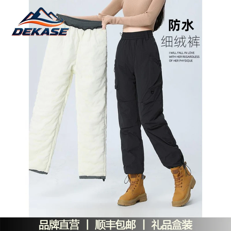 杜卡西防泼水软壳冲锋裤子女冬加绒加厚黑色直筒工装裤运动休闲裤
