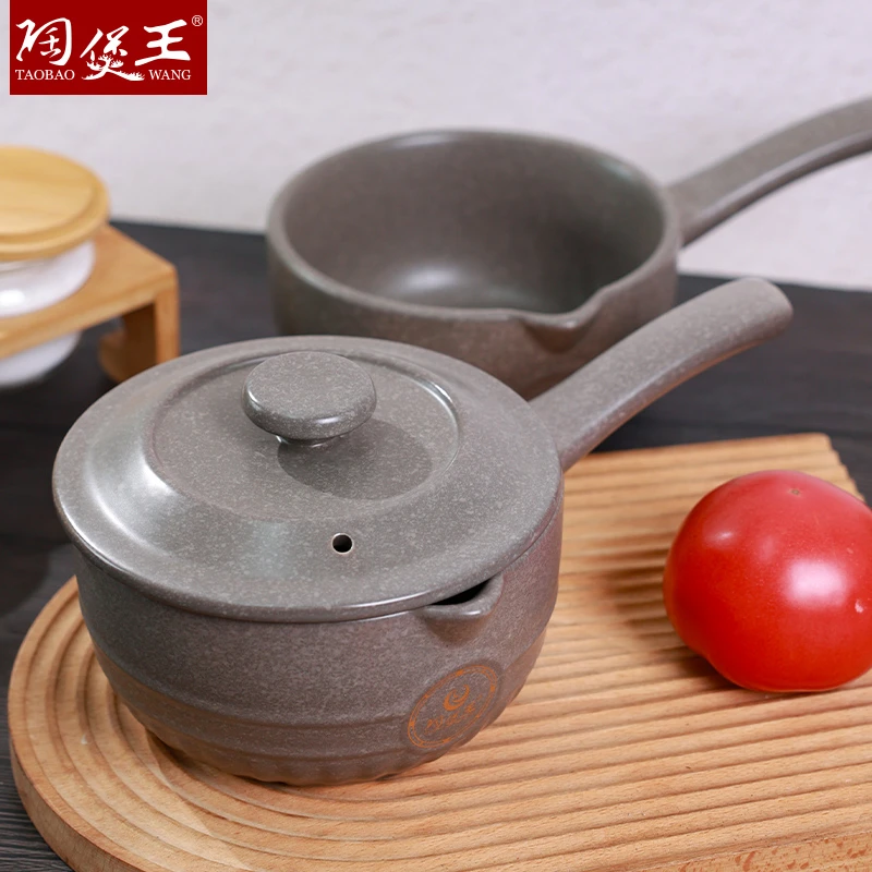 陶煲王陶瓷奶锅家用宝宝婴儿辅食锅耐高温煮汤泡面砂锅小号一人食
