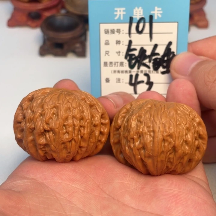 吊坠文玩核桃核桃
