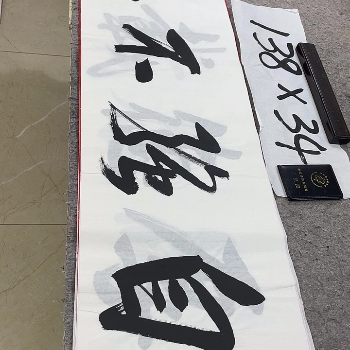 书法Lvqinzhenshufa