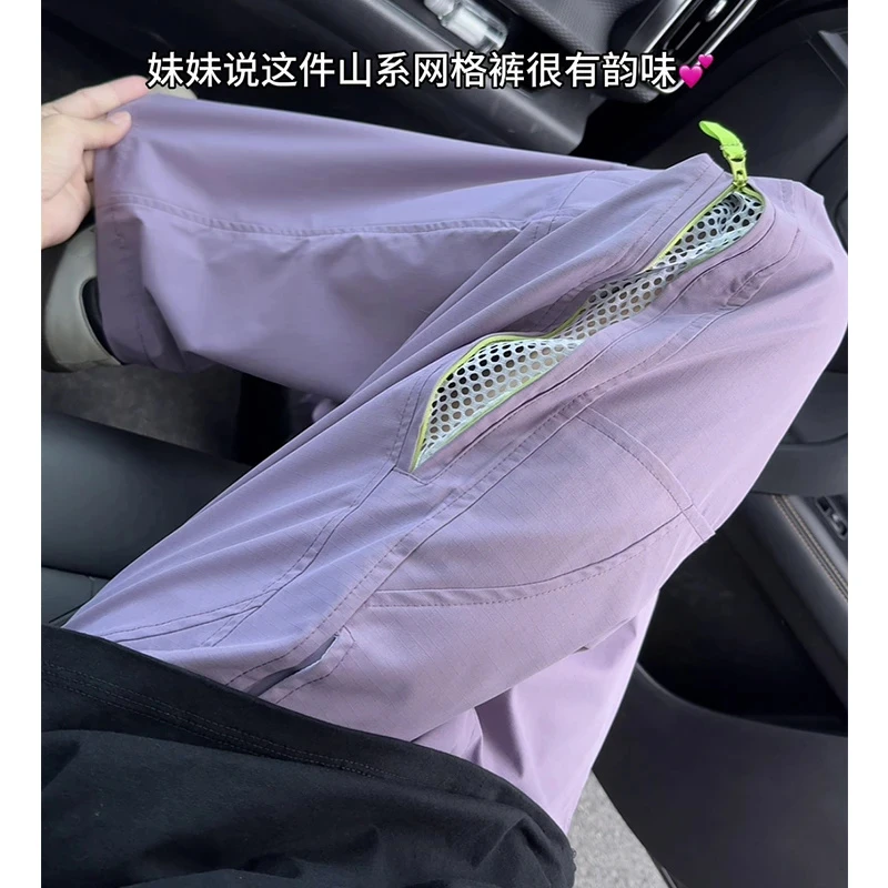 拉链网格透气速干裤男女同款夏季薄款工装裤潮流宽松直筒休闲裤子