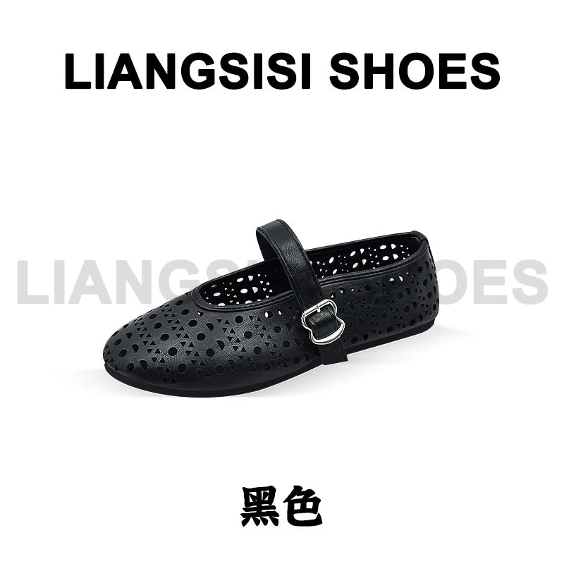 梁思思SHOES夏季新款复古镂空皮带扣玛丽珍单鞋-0336