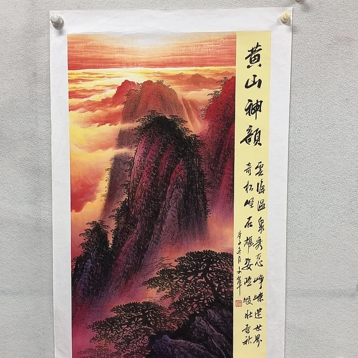 国画李文军书画甄选